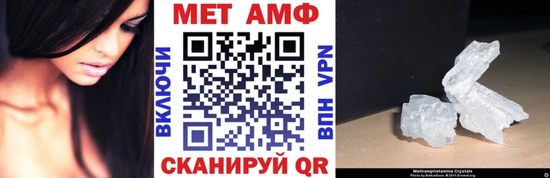 Амфетамин VHQ  Купить закладки  Краснокамск 