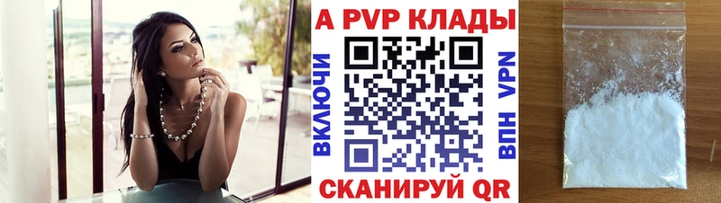 Купить  Краснокамск  Альфа ПВП СК КРИС 