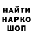 Амфетамин 97% Skezzqa