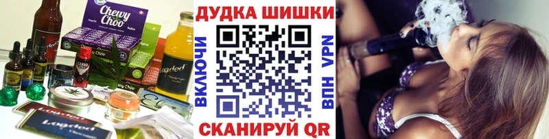 Печенье с ТГК конопля  Купить  Краснокамск 