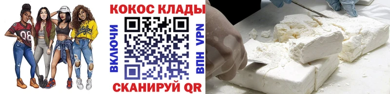 Кокаин 98%  Купить где  Краснокамск 