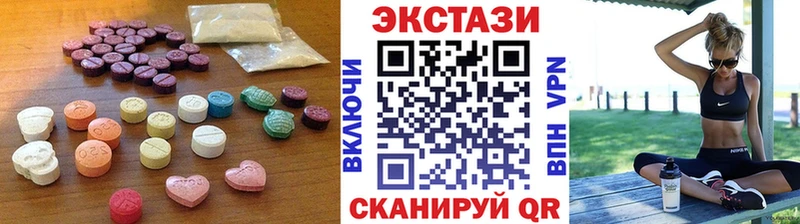 Купить закладки  Краснокамск  ЭКСТАЗИ круглые 