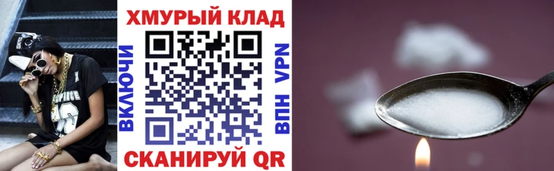 Героин VHQ  Купить  Краснокамск 