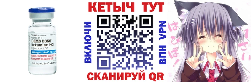 Купить где  Краснокамск  КЕТАМИН ketamine 