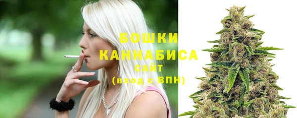 гашишное масло Горнозаводск