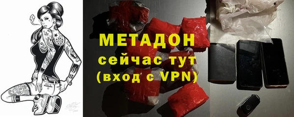 альфа пвп VHQ Горно-Алтайск