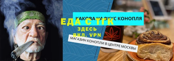 альфа пвп VHQ Горно-Алтайск