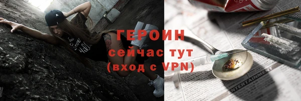 альфа пвп VHQ Горно-Алтайск