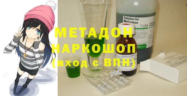 гашишное масло Горнозаводск