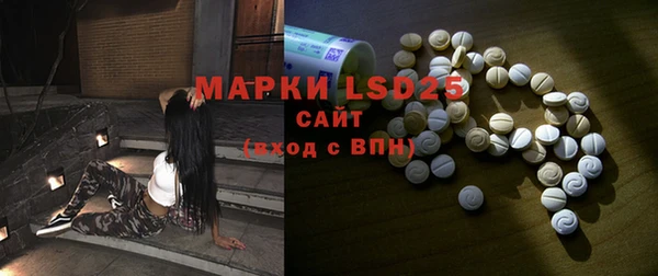 альфа пвп VHQ Горно-Алтайск