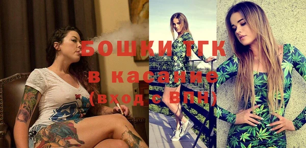 альфа пвп VHQ Горно-Алтайск