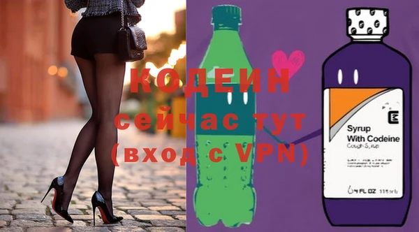 гашишное масло Горнозаводск