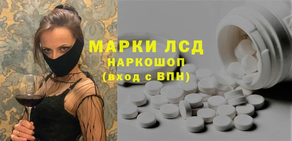 альфа пвп VHQ Горно-Алтайск