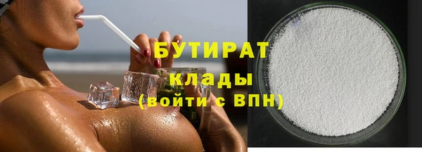 альфа пвп VHQ Горно-Алтайск