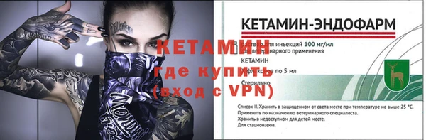 гашишное масло Горнозаводск