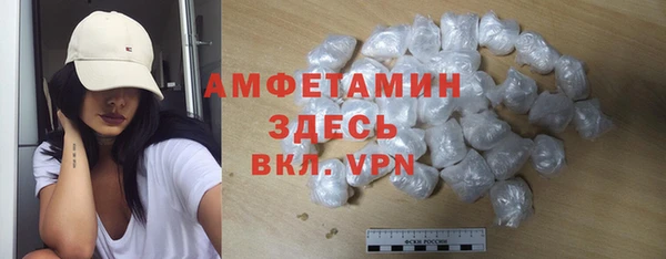 альфа пвп VHQ Горно-Алтайск