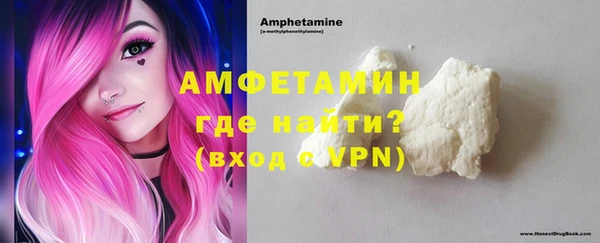 гашишное масло Горнозаводск