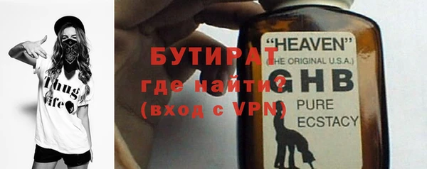 твердый Горняк