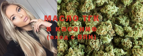 альфа пвп VHQ Горно-Алтайск
