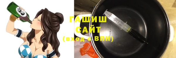 гашишное масло Горнозаводск