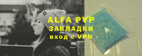 альфа пвп VHQ Горно-Алтайск
