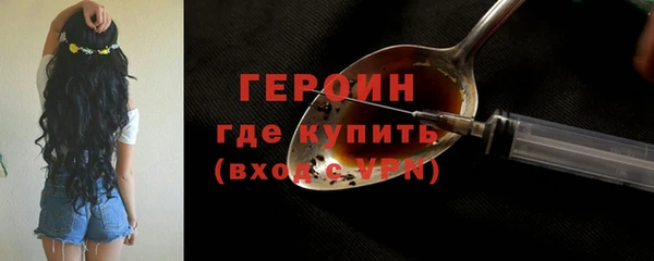твердый Горняк