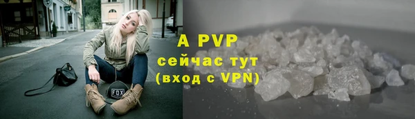 гашишное масло Горнозаводск