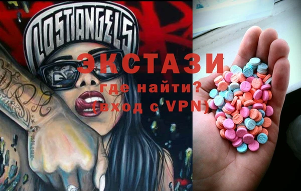 гашишное масло Горнозаводск