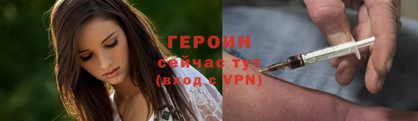 гашишное масло Горнозаводск