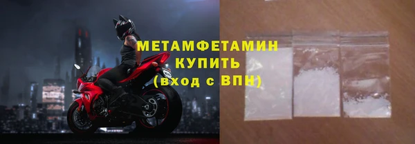 твердый Горняк
