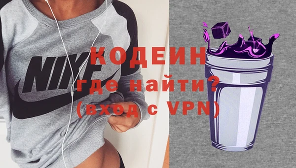 гашишное масло Горнозаводск
