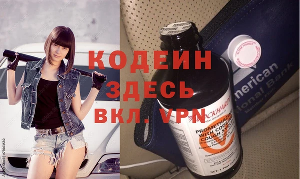 альфа пвп VHQ Горно-Алтайск