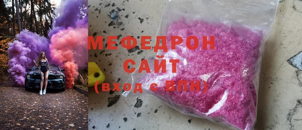 твердый Горняк