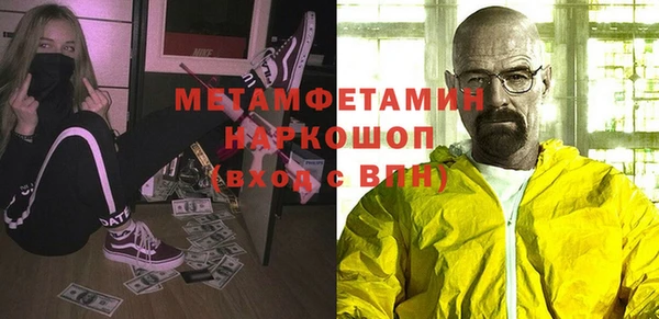твердый Горняк