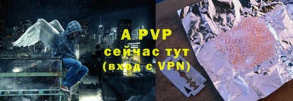 гашишное масло Горнозаводск
