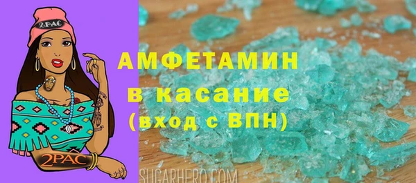 гашишное масло Горнозаводск