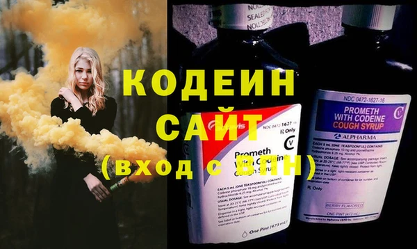 гашишное масло Горнозаводск