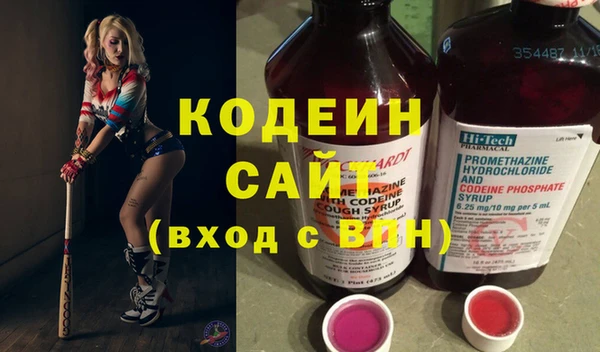 альфа пвп VHQ Горно-Алтайск