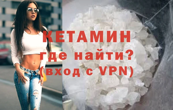 гашишное масло Горнозаводск