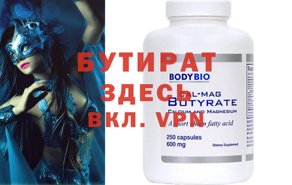 твердый Горняк