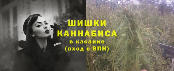 гашишное масло Горнозаводск