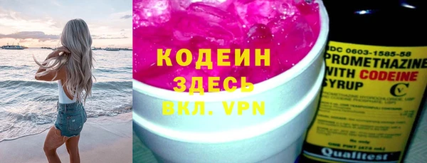 гашишное масло Горнозаводск