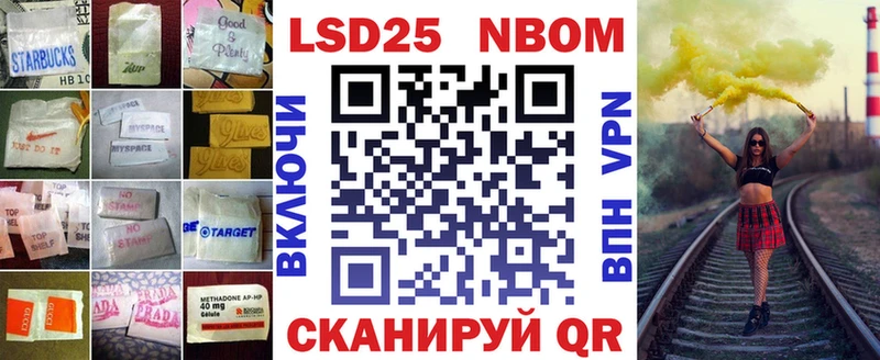 LSD-25 экстази ecstasy  Купить закладки  Краснокамск 