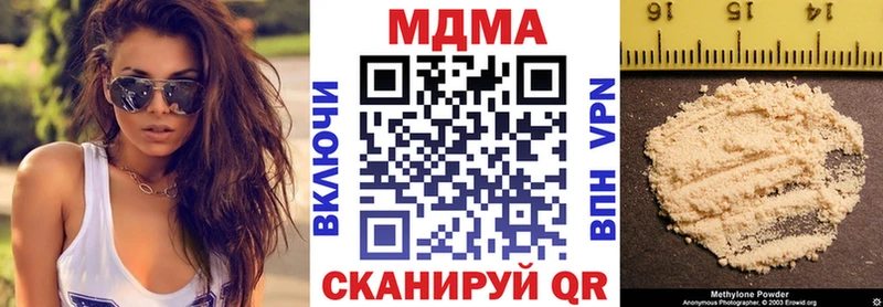 Купить  Краснокамск  МДМА VHQ 