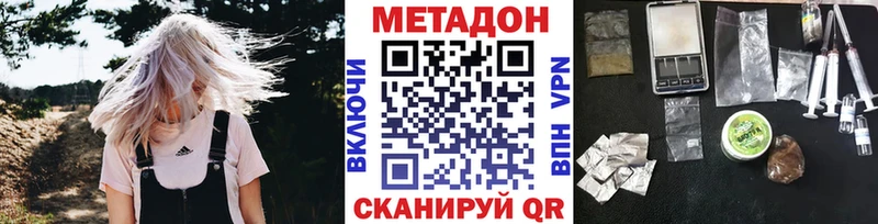 Купить  Краснокамск  Метадон VHQ 