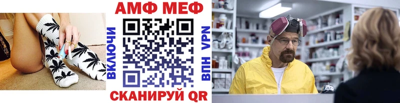 Первитин кристалл  Купить закладки  Краснокамск 