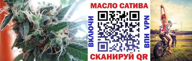 Дистиллят ТГК THC oil  Купить закладки  Краснокамск 